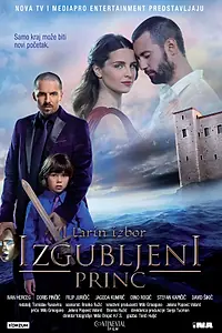 Постер к фильму «Лара: Потерянный принц (2012)»