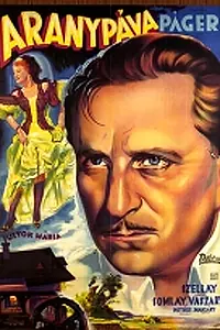 Главный постер фильма «Золотой павлин (1943)»