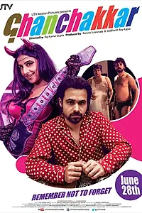 Главный постер фильма «Чокнутый (2013)»