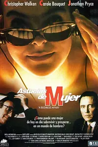 Главный постер фильма «Деловой роман (1994)»