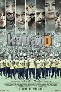 Главный постер фильма «Kabaddi Once Again (2012)»