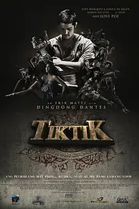 Постер к фильму «Тиктик: Хроники асвангов (2012)»