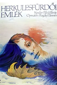 Главный постер фильма «Воспоминание о курорте (1975)»
