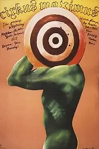 Главный постер фильма «Большой цирк (1980)»
