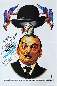 Главный постер фильма «Это только сказка (1979)»