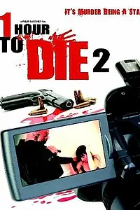 Постер к фильму «Awesome Killer Audition (2012)»