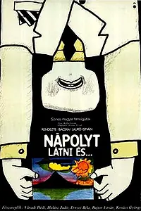 Главный постер фильма «Увидеть Неаполь и... (1973)»