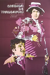 Постер к фильму «Розарий на шести хольдах (1970)»