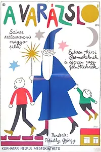 Постер к фильму «Волшебник (1969)»