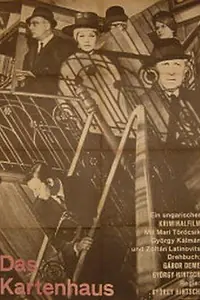 Главный постер фильма «Карточный домик (1968)»