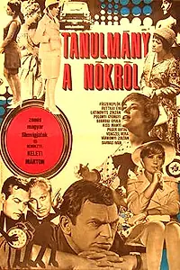 Главный постер фильма «Этюд о женщинах (1968)»