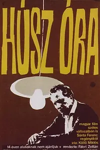 Постер к фильму «Двадцать часов (1964)»
