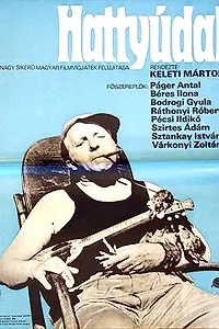Главный постер фильма «Лебединая песня (1964)»