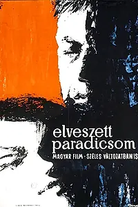 Главный постер фильма «Потерянный рай (1962)»