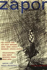 Постер к фильму «Ливень (1960)»