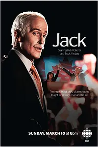 Постер к фильму «Джек (2013)»