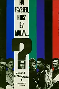 Главный постер фильма «Однажды двадцать лет спустя (1964)»