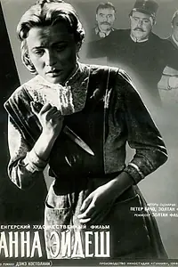 Постер к фильму «Анна Эйдеш (1958)»