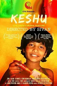 Постер к фильму «Кешу (2009)»