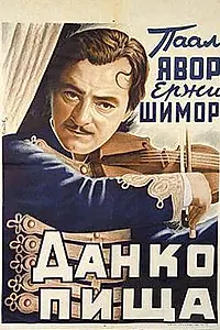 Постер к фильму «Пишта Данко (1940)»