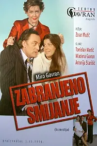 Главный постер фильма «Zabranjeno smijanje (2012)»