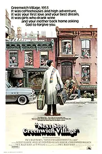 Главный постер фильма «Следующая остановка – Гринвич Виллидж (1976)»