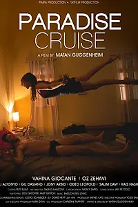 Постер к фильму «Райский круиз (2013)»