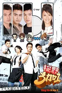 Главный постер сериала «Лучшие друзья (2007)»