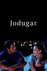 Постер к фильму «Jodugar (2011)»