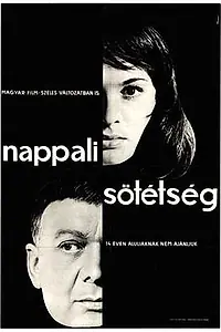 Главный постер фильма «Дневное затмение (1963)»