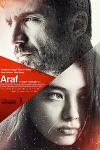 Постер к фильму «Араф (2012)»