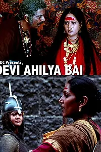 Постер к фильму «Devi Ahilya Bai (2002)»