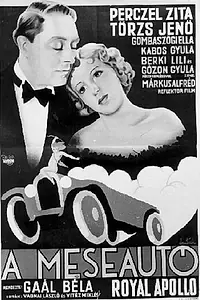 Постер к фильму «Сказочное авто (1934)»