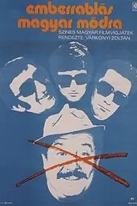 Главный постер фильма «Похищение по-венгерски (1972)»