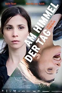 Постер к фильму «Сломанные горизонты (2012)»