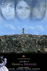 Постер к фильму «Trash or Treasure 2012 (2012)»