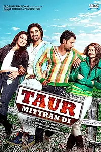 Главный постер фильма «Taur Mittran Di (2012)»
