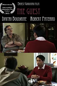 Постер к фильму «Гость (2011)»