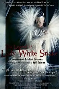 Главный постер фильма «The Legend of Lady White Snake (2015)»