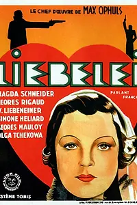 Главный постер фильма «Игра в любовь (1933)»