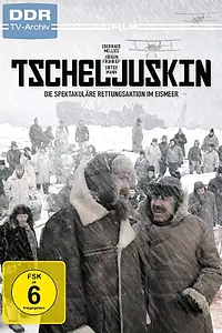 Постер к фильму «Челюскин (1970)»