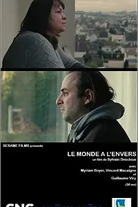 Главный постер фильма «Мир вверх тормашками (2012)»