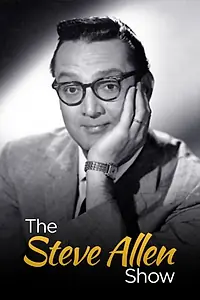 Постер к сериалу «Шоу Стива Аллена (1956 - 1960)»