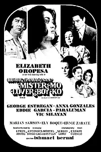 Главный постер фильма «Mister Mo, Lover Boy Ko (1975)»