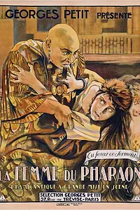 Главный постер фильма «Жена фараона (1922)»