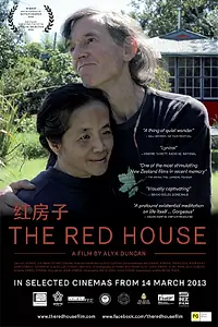 Постер к фильму «The Red House (2012)»