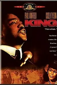 Постер к сериалу «Кинг (1978)»