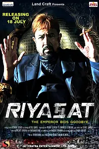 Постер к фильму «Riyasat (2014)»