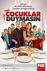 Постер к сериалу «Пусть дети не слышат (2002 - 2019)»