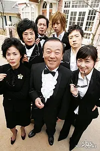 Постер к сериалу «Плохая семья (2006)»